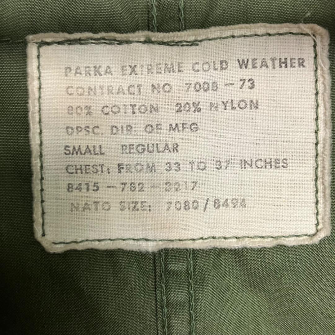 U.S.ARMY EXTREME COLD WEATHER M-65 FISHTAIL PARKA