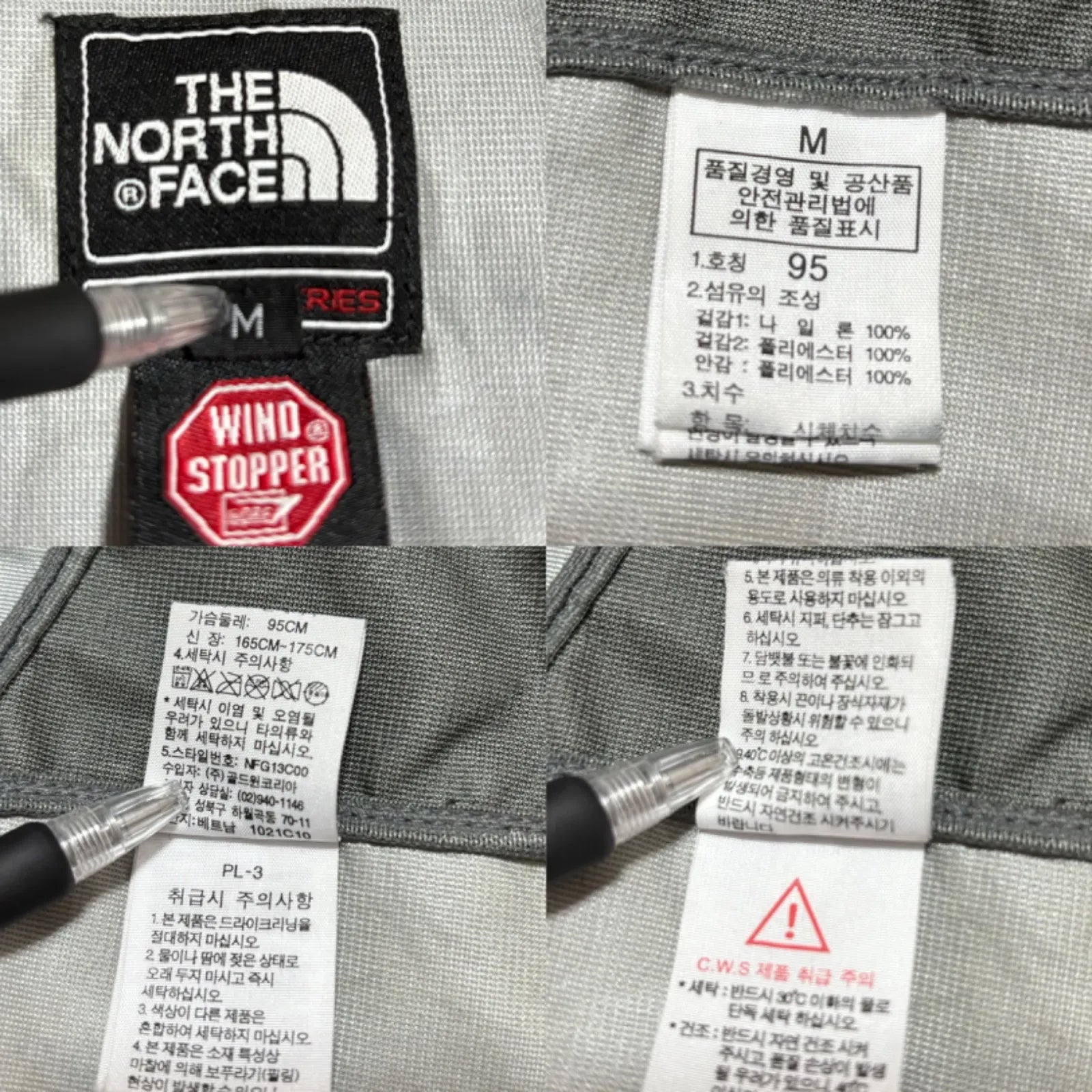 The North Face Nylon Jacket SUMMIT SERIES WIND STOPPER.